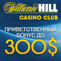 WilliamHill Casino Club Russia
