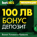 bet365 Russian Sport